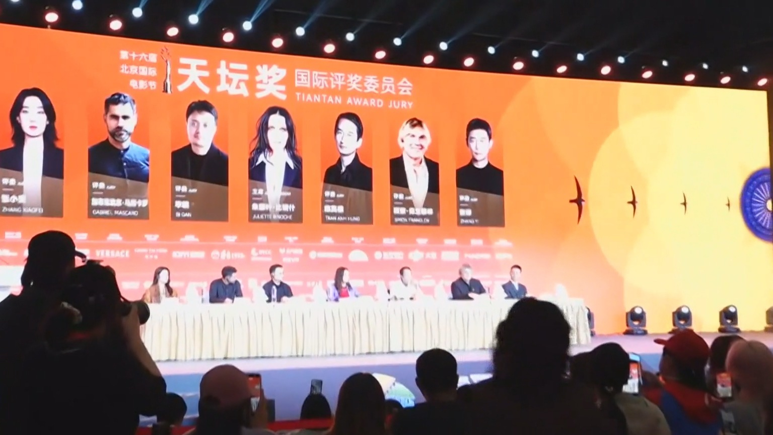 北影节各单元评委媒体见面会举行 北影节各单元评委媒体见面会举行