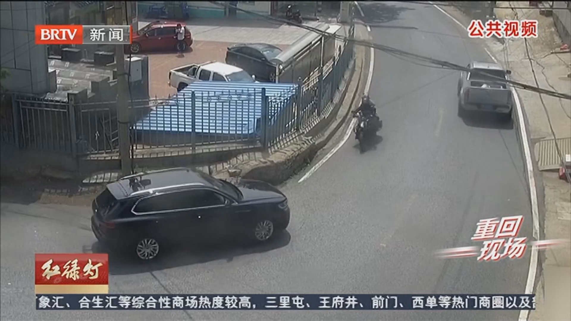 重回现场 20251011