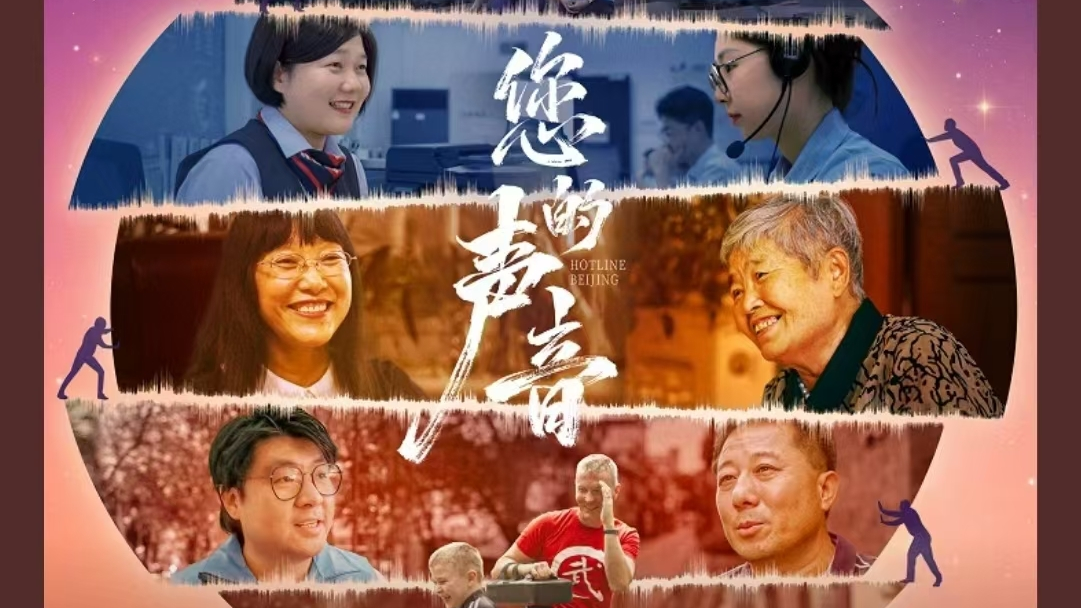 打破过去五年国产纪录片累计票房记录,《您的声音》火热上映中! 打破过去五年国产纪录片累计票房记录,《您的声音》火热上映中!