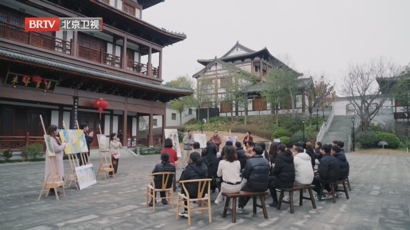 《书画里的中国》第三季 20250214