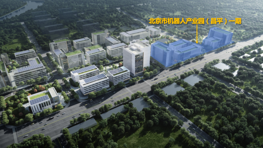 昌平区首个机器人产业园项目,封顶! 昌平区首个机器人产业园项目,封顶!