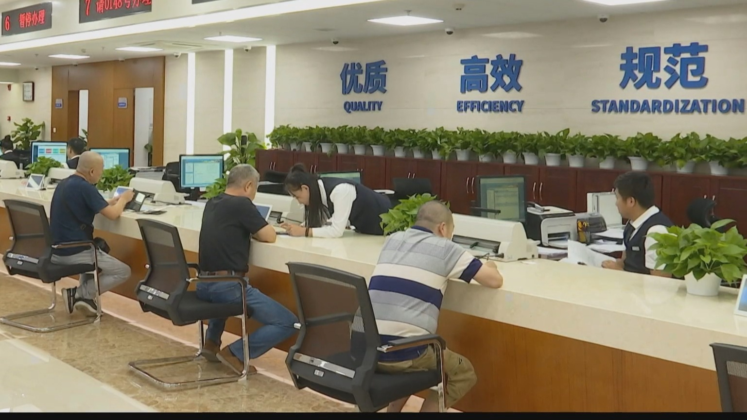 4月起可查2024年度社保对账单