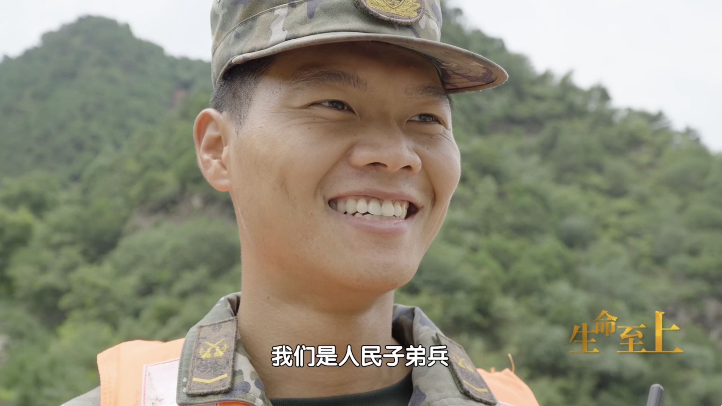 “我们是人民子弟兵”，清澈的爱只为中国，在这一刻具象化了！