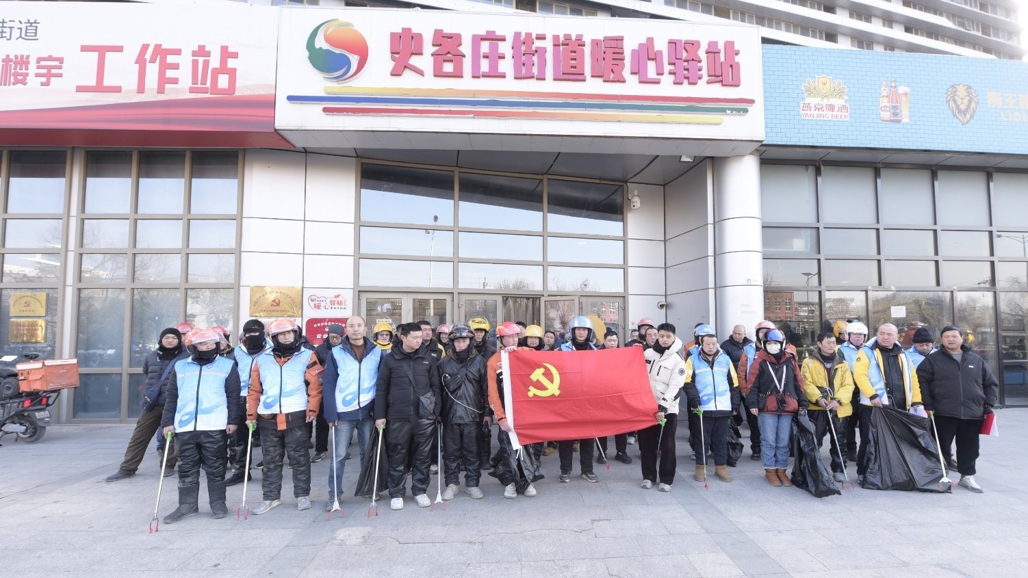 议事聚合力，小哥解锁新身份|昌平区史各庄街道多元共治推动创城提质