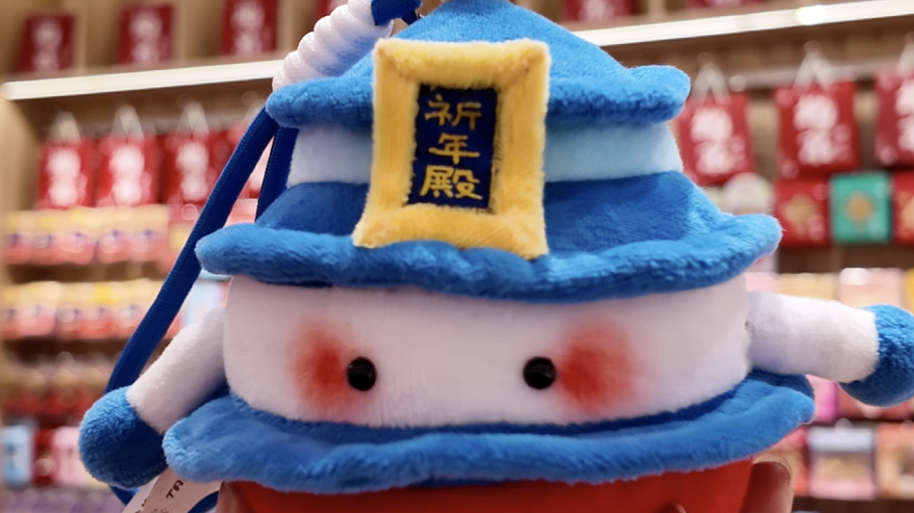 北京超级周末 迎大批游客 带什么回去?各大地标建筑集体卖萌 北京超级周末 迎大批游客 带什么回去?各大地标建筑集体卖萌