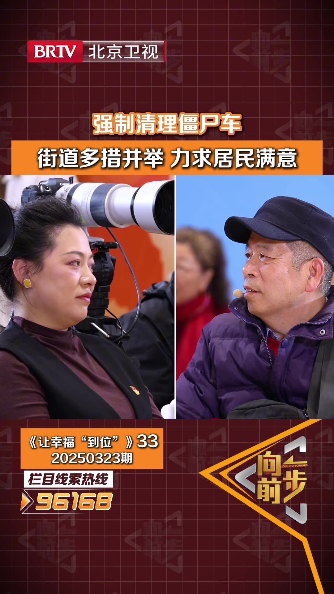 强制清理僵尸车,街道多措并举,力求居民满意 强制清理僵尸车,街道多措并举,力求居民满意