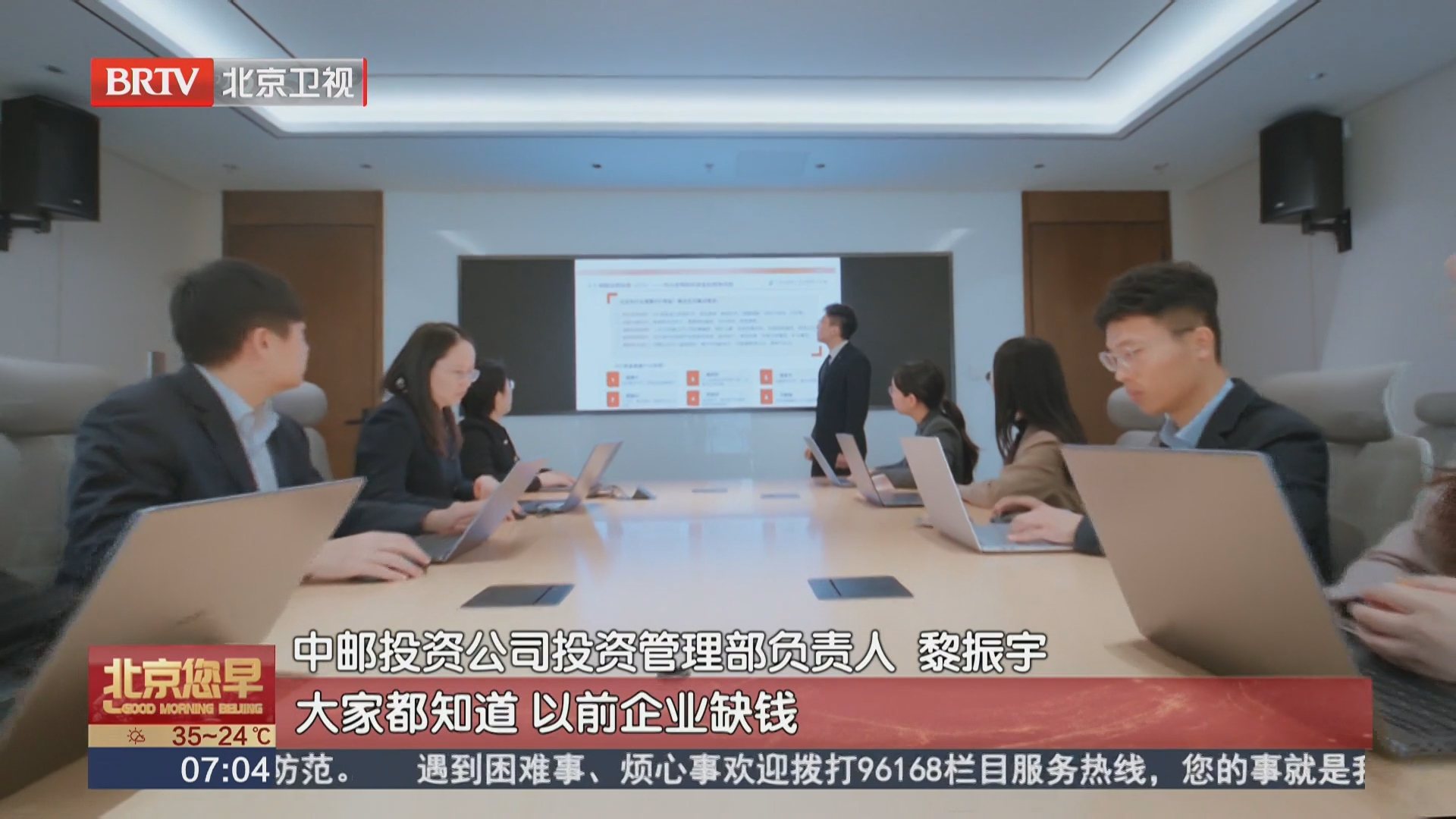 西城区金融产业实力强劲 上半年社会消费品零售总额增速全市第一