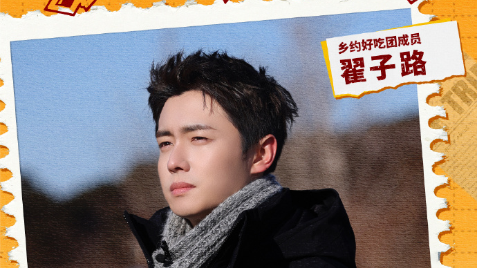 乡约好吃团开启专属房山Walk!解锁乡村慢生活 乡约好吃团开启专属房山Walk!解锁乡村慢生活