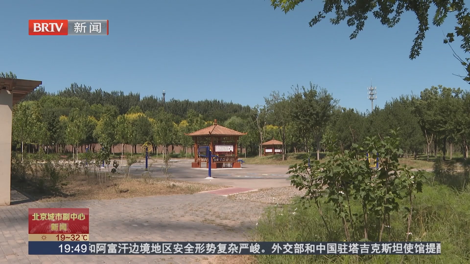 微公园大民生 通州区今年打造23处非遗主题村头微型公园