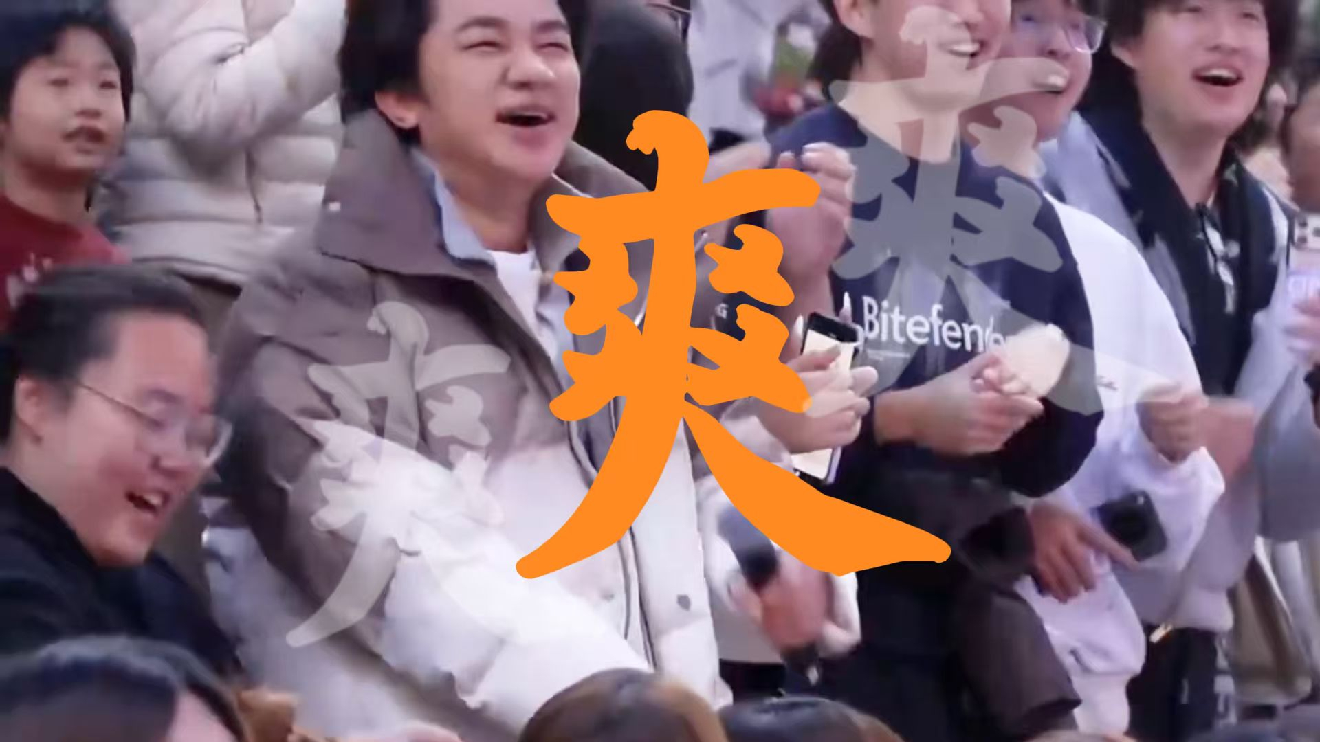 中海大吉巷秒变狂欢现场,全体合唱嗨到发型全乱! 中海大吉巷秒变狂欢现场,全体合唱嗨到发型全乱!