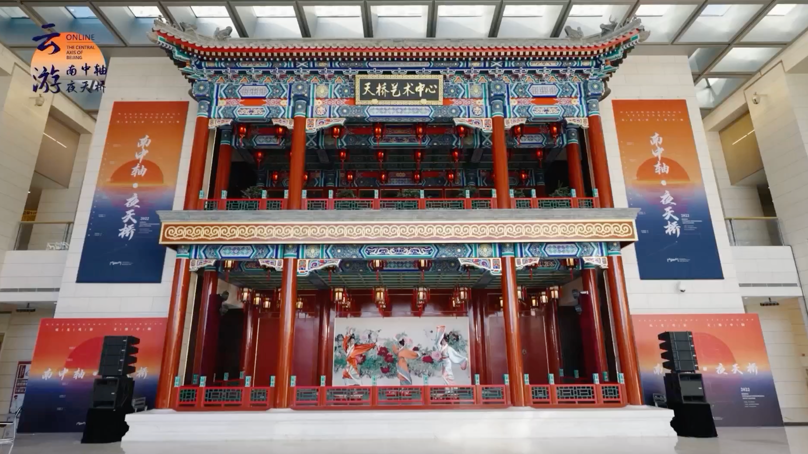 沉浸式探秘天桥：从幕后到台前，解锁北京文艺新玩法