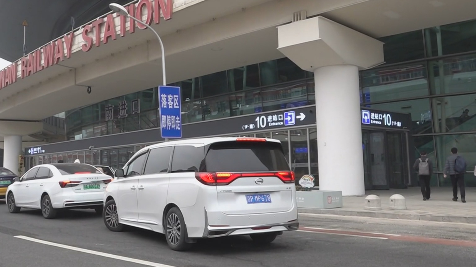 北京南站南广场1月30日开放社会车辆通行