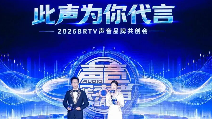 1039携手百度地图,发布主持人导航语音包计划! 1039携手百度地图,发布主持人导航语音包计划!