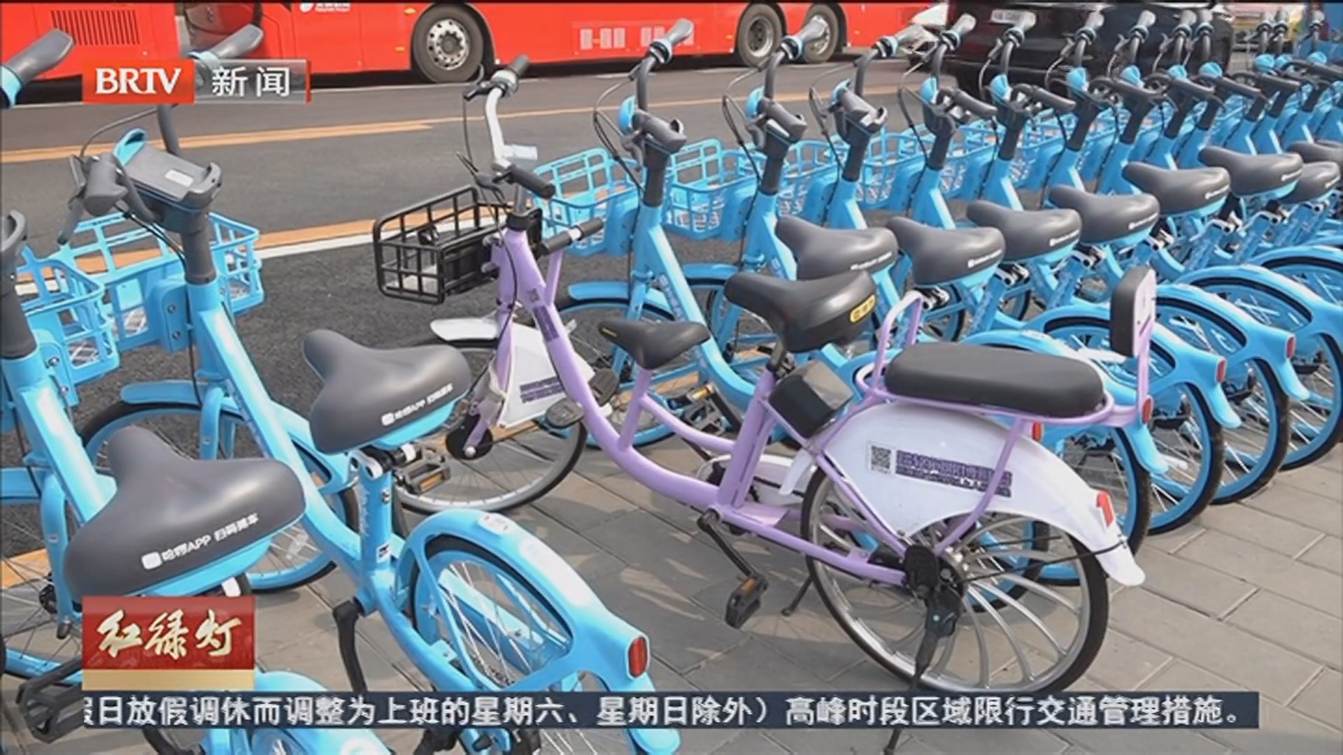 违规亲子单车再现 多部门联合开展整治行动