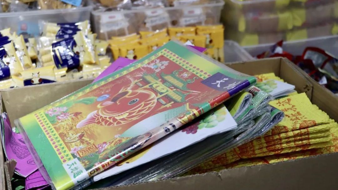 绿色中元!延庆区开展中元节殡葬用品市场联合执法检查 绿色中元!延庆区开展中元节殡葬用品市场联合执法检查