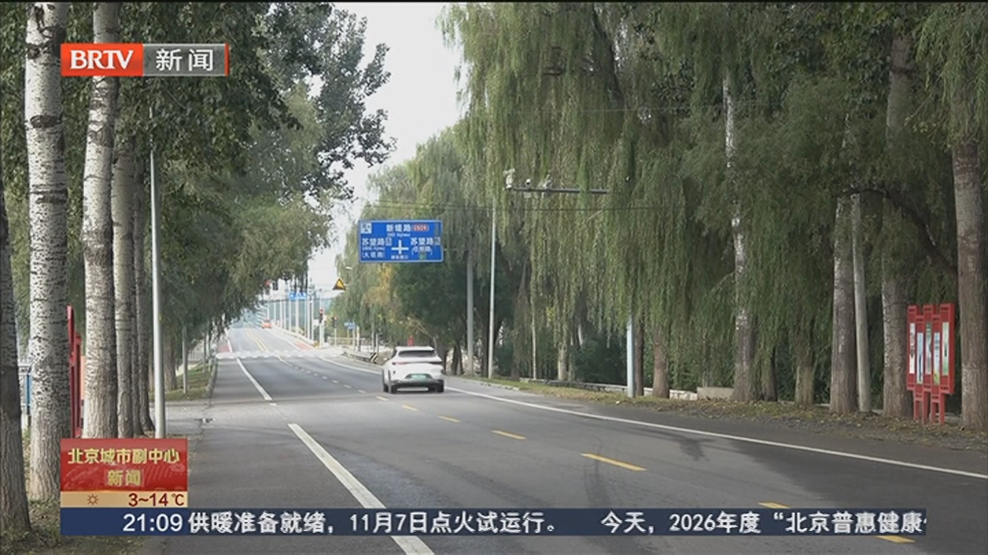 西集镇整治提升环境面貌 老旧围挡焕新颜