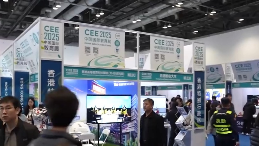 香港官方展团首次亮相!2025中国国际教育展今日开幕 香港官方展团首次亮相!2025中国国际教育展今日开幕