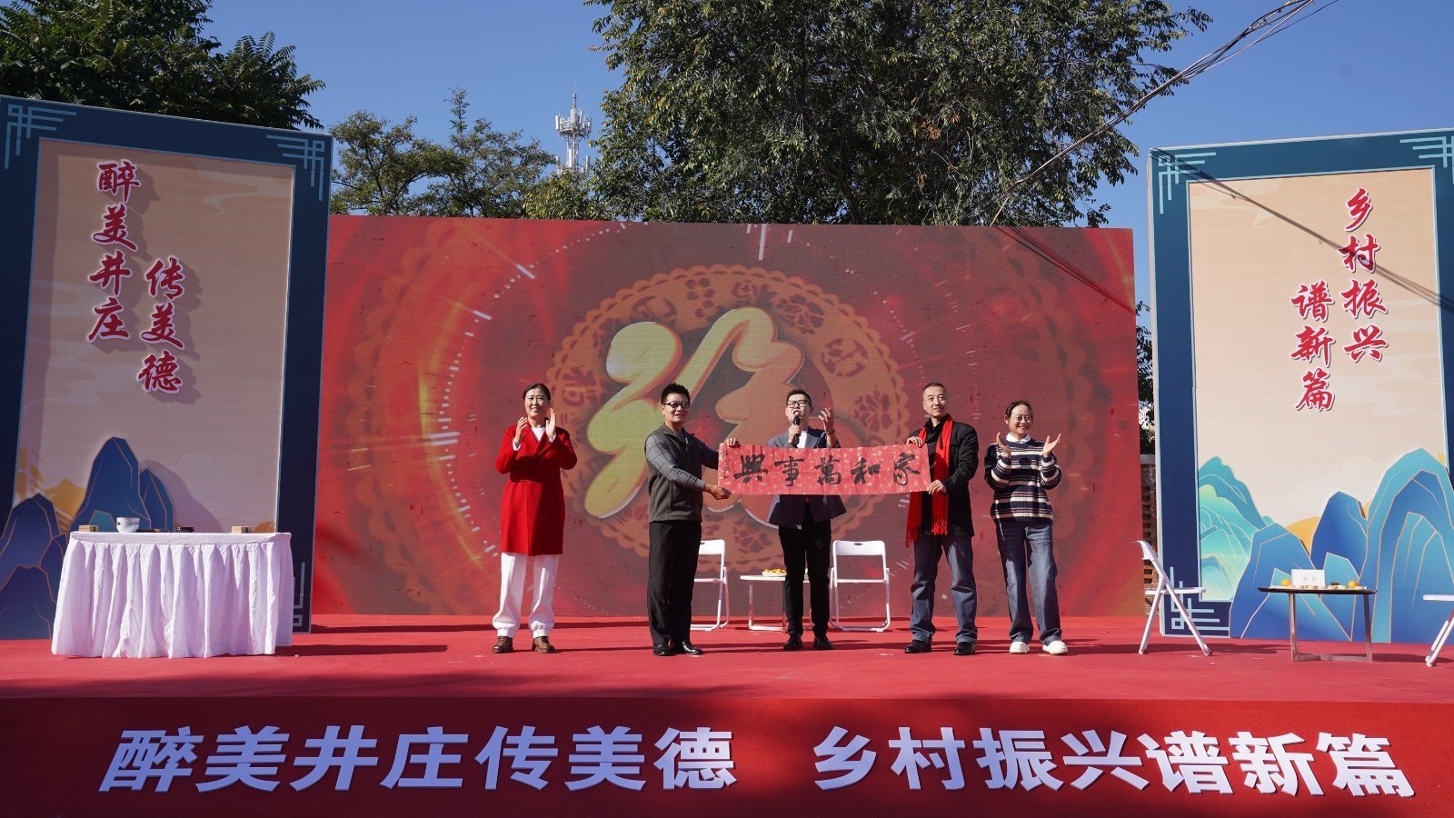 延庆区庆重阳群众性文化活动启动 醉美井庄康养线路同时发布 延庆区庆重阳群众性文化活动启动 醉美井庄康养线路同时发布