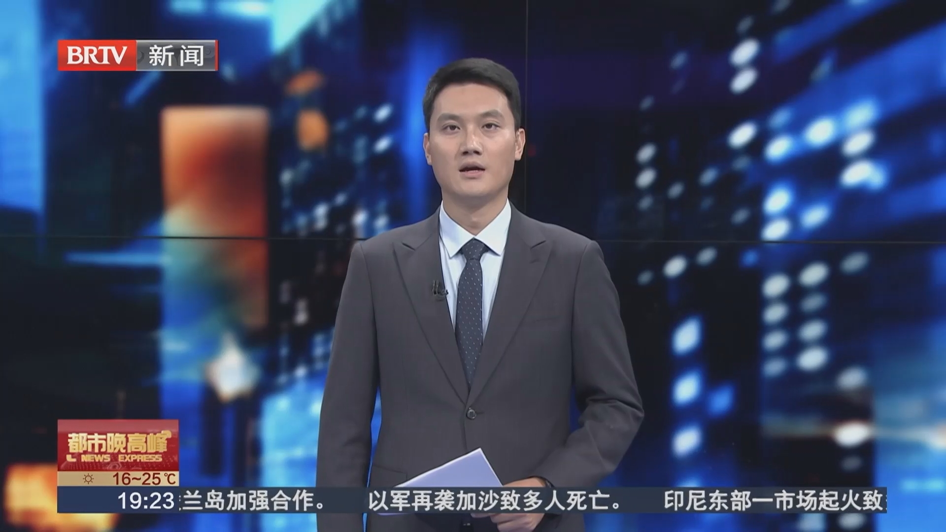 10家航空公司 5家线上售票平台完成整改