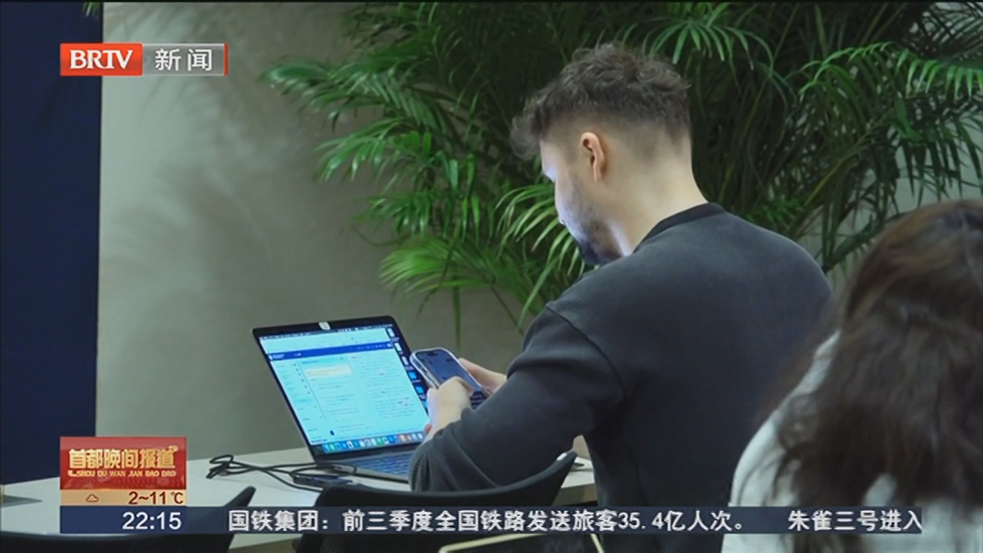 特朗普表示将于明年初访华 外交部：中美两国元首保持着密切的沟通与交往