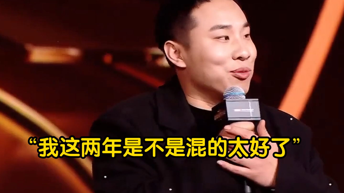 徐志胜在2024微博视界大会领奖发言秒变脱口秀现场，句句精彩逗乐全场