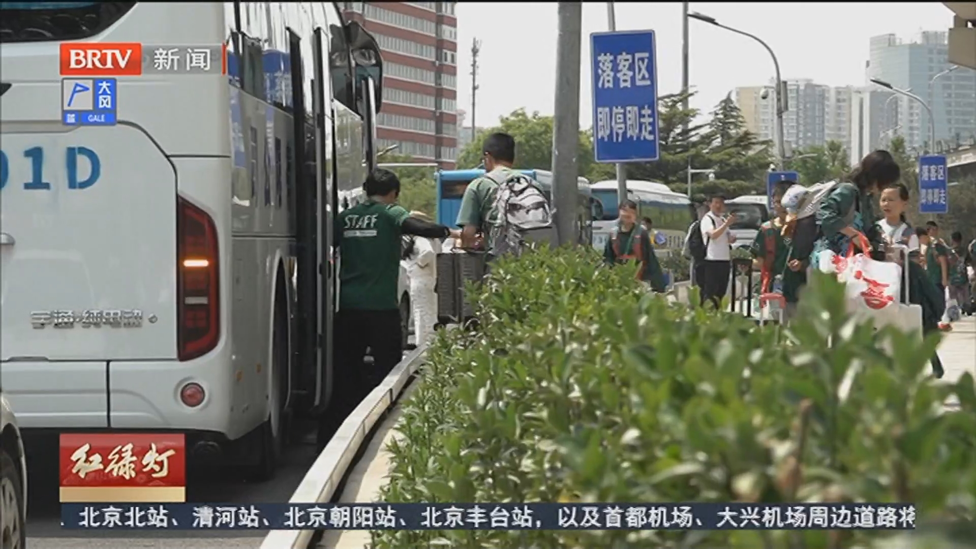 火车站迎大客流考验 多项措施升级