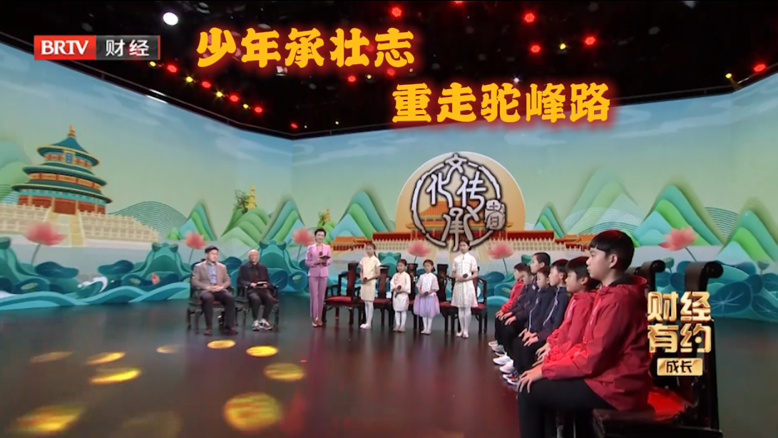 《文化传承者》20260220