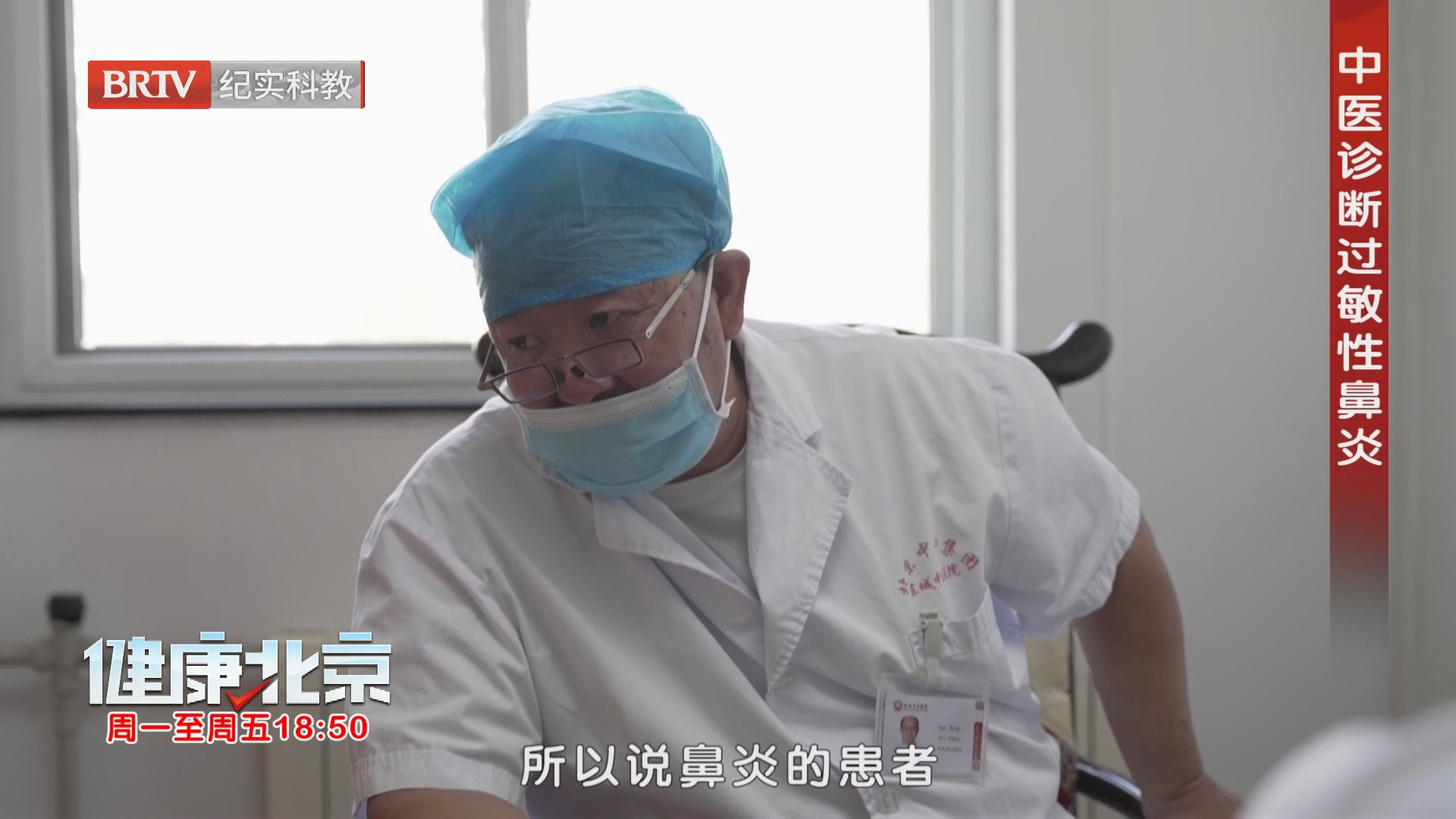 黄飞剑面对面的和患者们进行交流