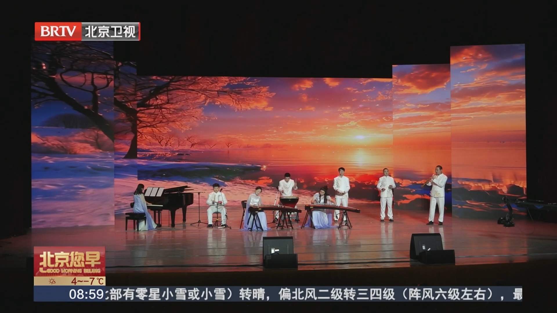 云享国乐奏响时代华章 2025年全国民族音乐交流展演举行 云享国乐奏响时代华章 2025年全国民族音乐交流展演举行