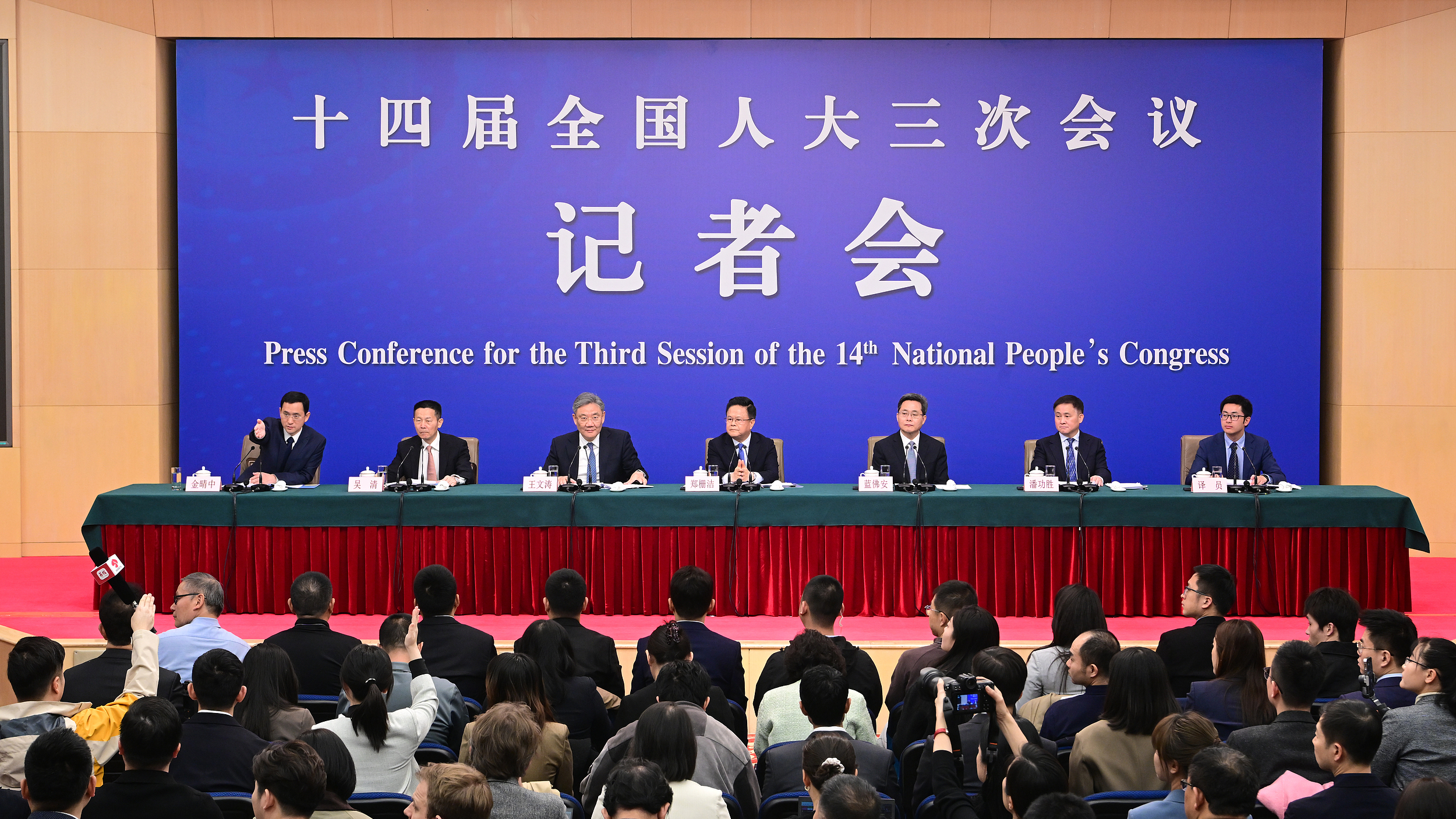 重磅!5位正部级干部亮相发布会,回应这些热点问题 重磅!5位正部级干部亮相发布会,回应这些热点问题