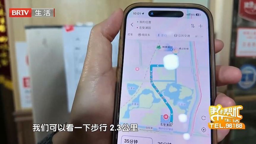 食堂与养老驿站接力 加4元钱可送餐上门