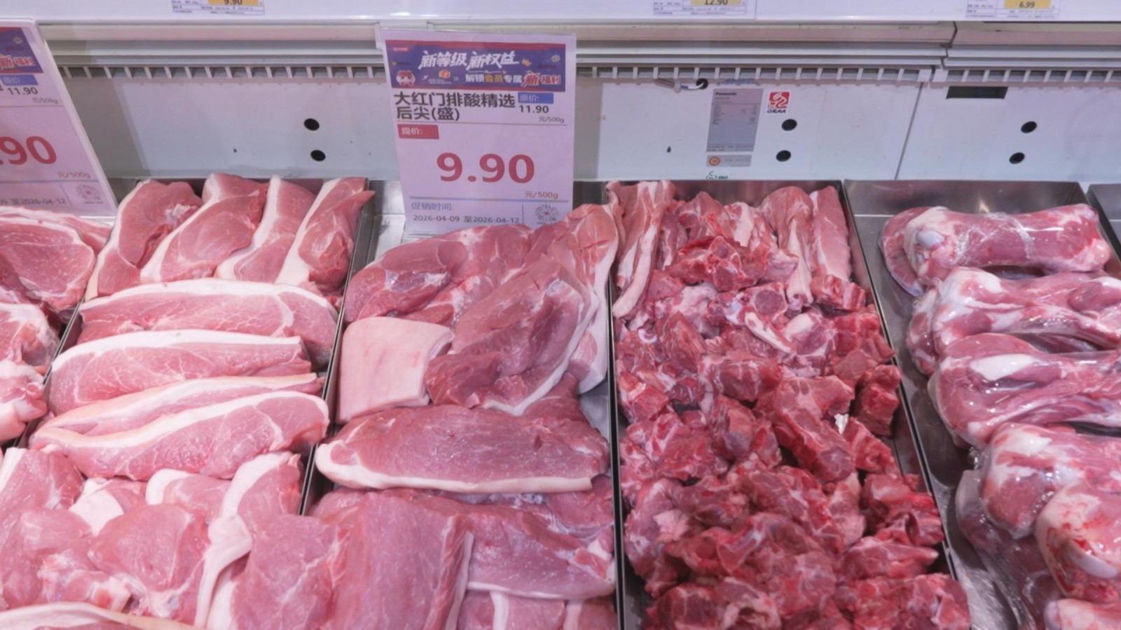 便宜了敞开吃！猪肉价格创近8年来新低