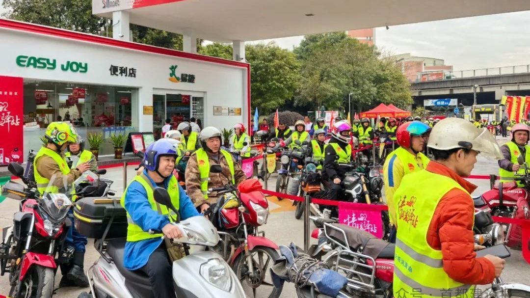 中国石化2025年“情暖驿站”活动启动 全国2025座加能站提供免费服务 中国石化2025年“情暖驿站”活动启动 全国2025座加能站提供免费服务