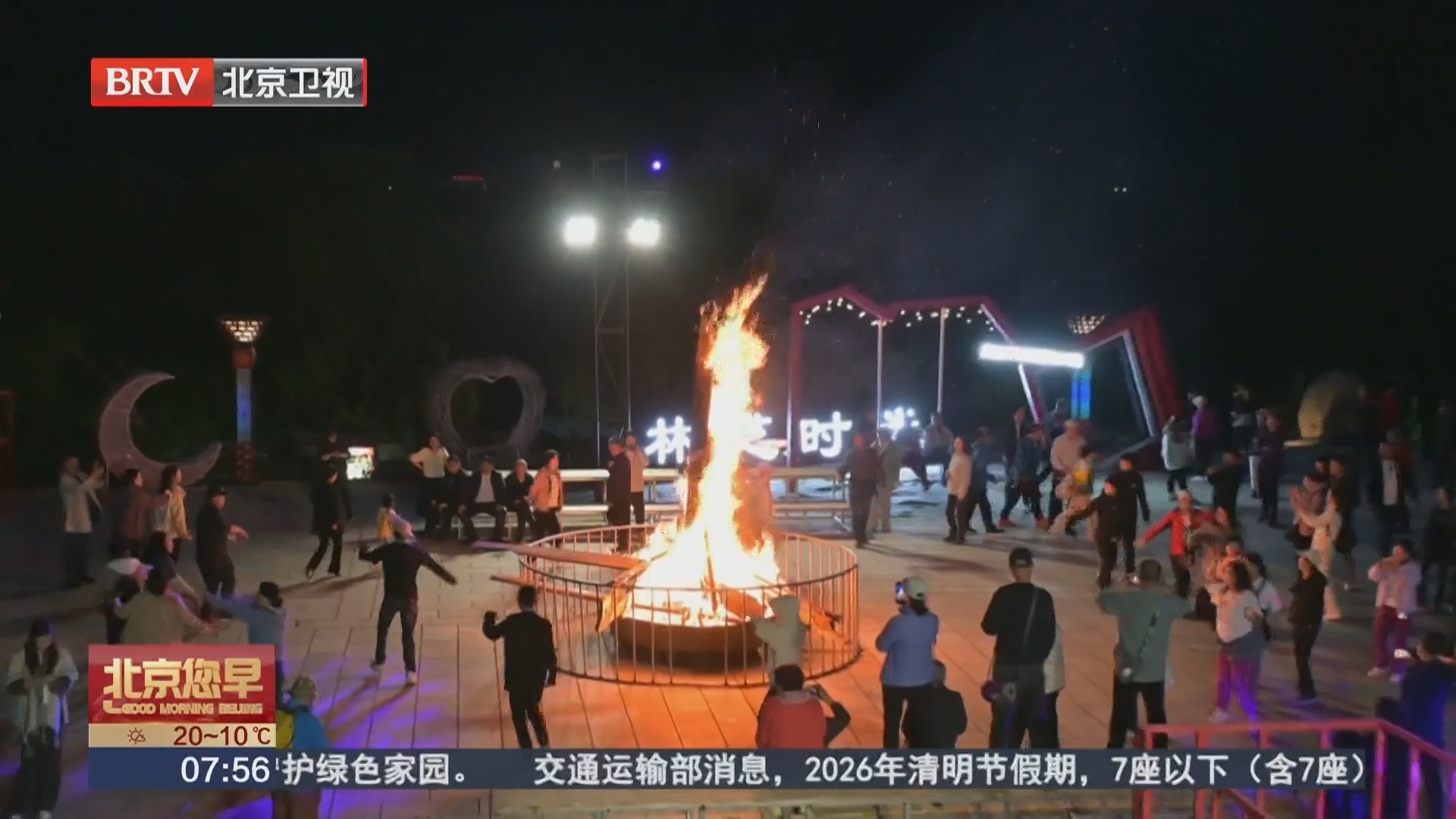 今年首趟“京藏号”银发旅游专列将于5月16日开行 今年首趟“京藏号”银发旅游专列将于5月16日开行