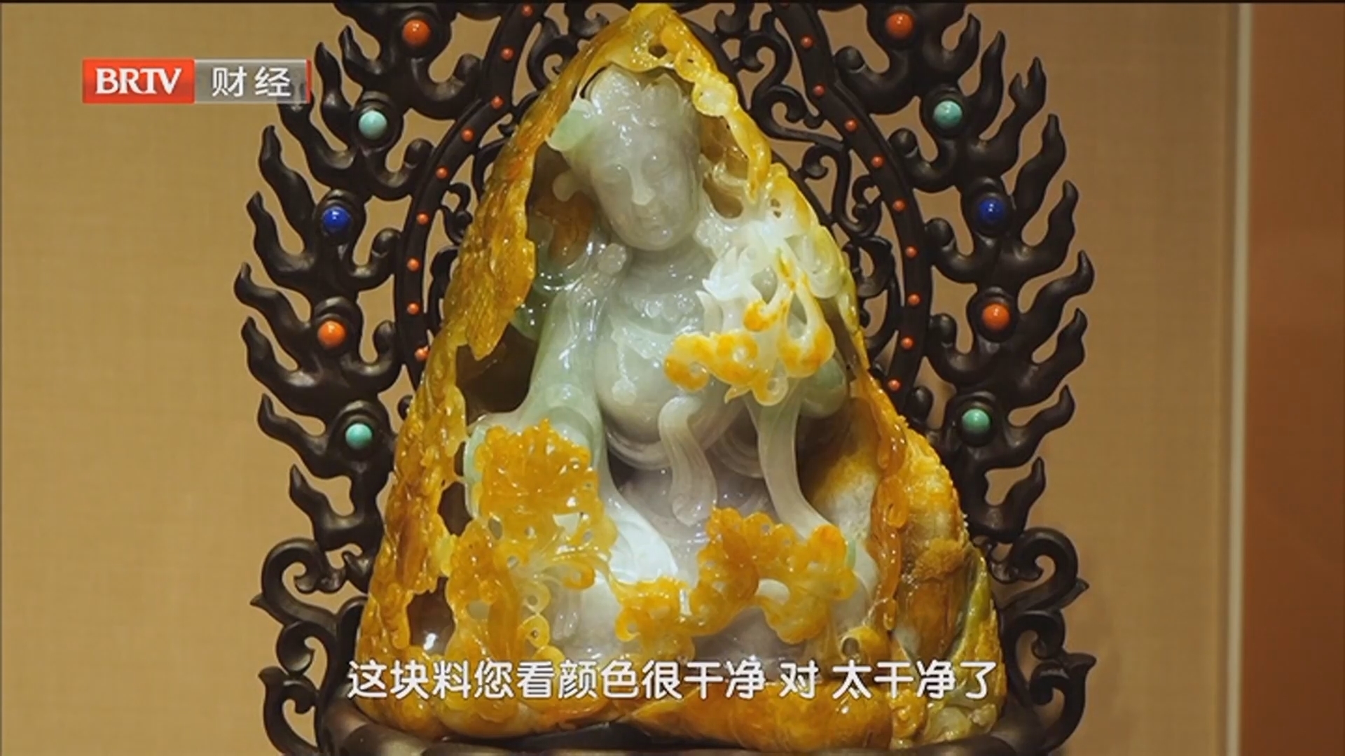 《大家收藏》20260503方寸玉雕藏初心 匠心劳动筑芳华