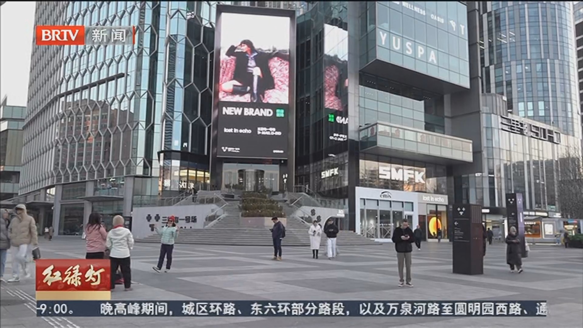 《红绿灯》20260128