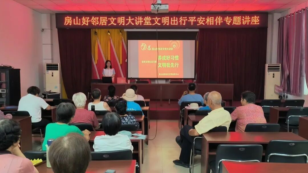 文明创建 | 烟火里的文明，描绘房山幸福图景