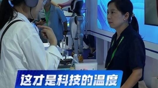 从北脑到无障碍电竞,辅助技术进入普惠落地周期