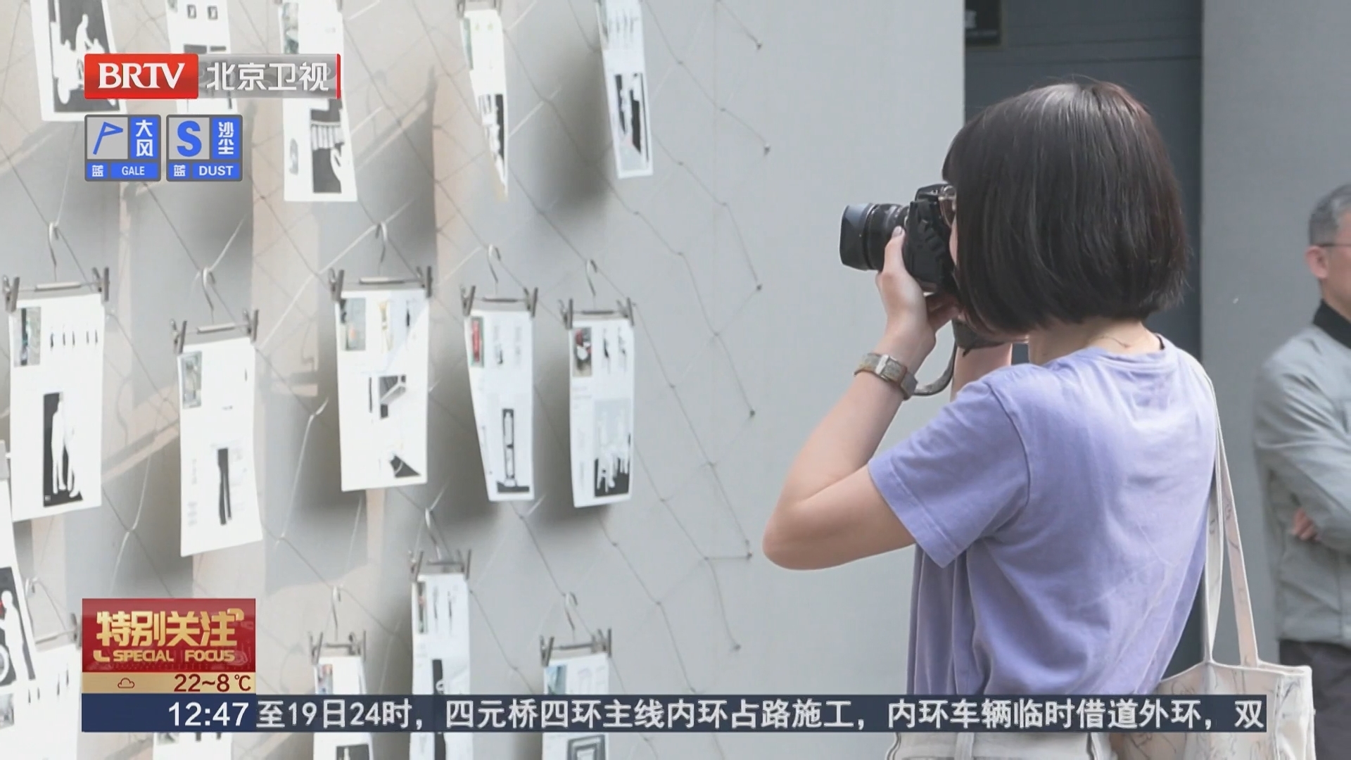 望春风游园会 解锁胡同新玩法