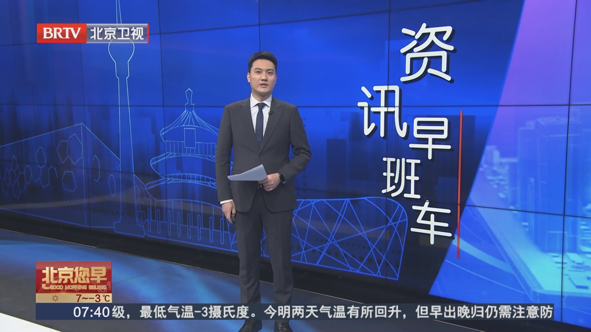 12月16日 北京李大钊故居恢复对外开放