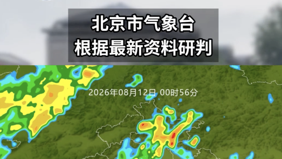 暴雨橙色预警中 今天下午降雨持续 暴雨橙色预警中 今天下午降雨持续