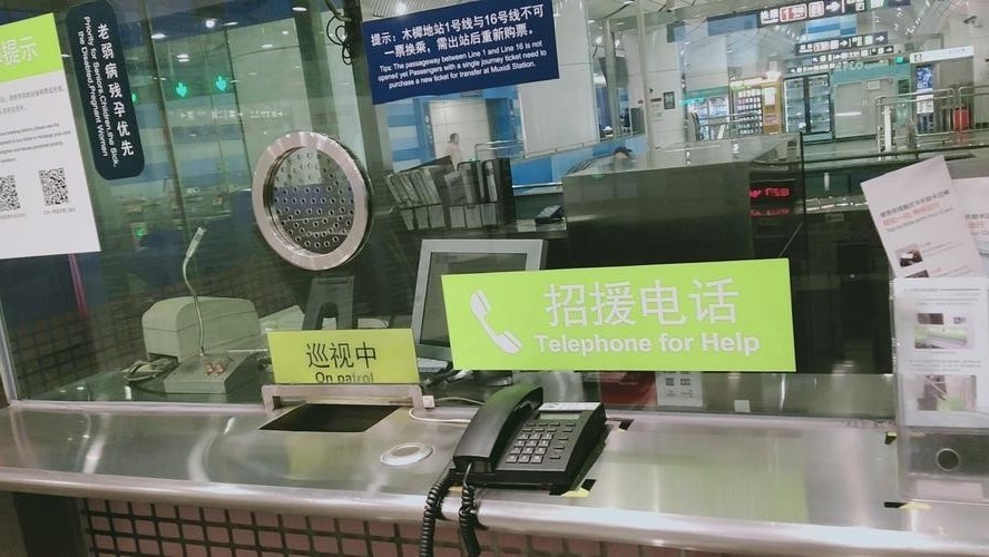 公用电话解锁便民新使命