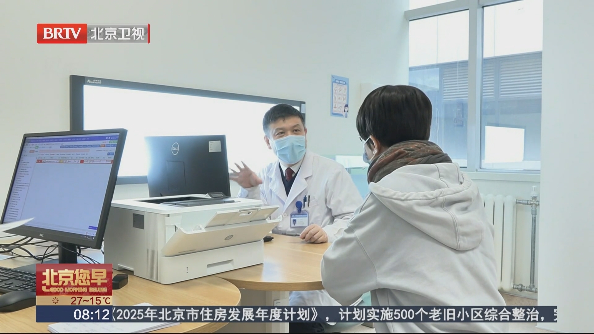 京津冀联合采购医用耗材 心血管病患者医疗费用将降低 京津冀联合采购医用耗材 心血管病患者医疗费用将降低