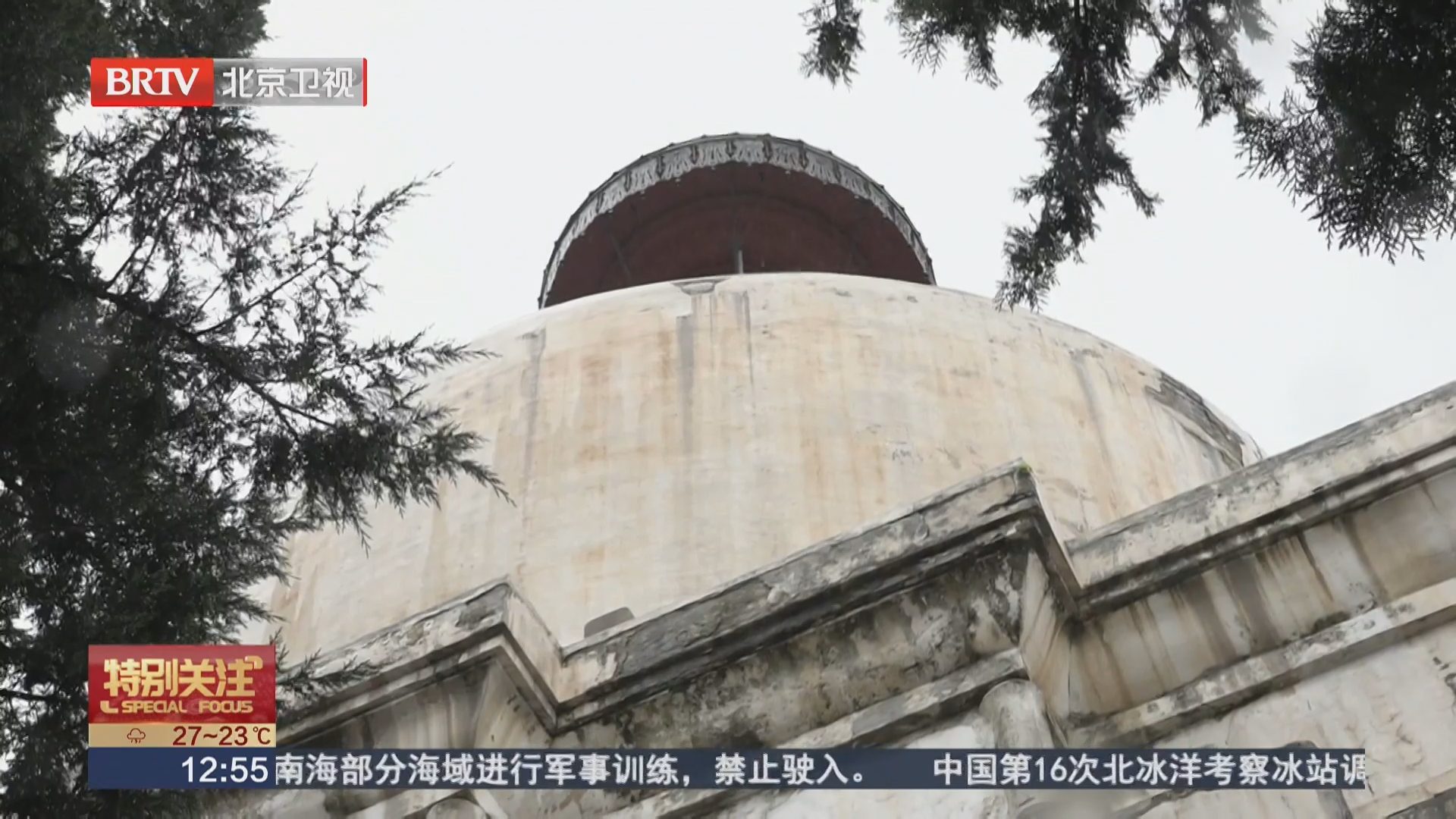 本市博物馆今天正常开放 严防死守保障古建安全 本市博物馆今天正常开放 严防死守保障古建安全