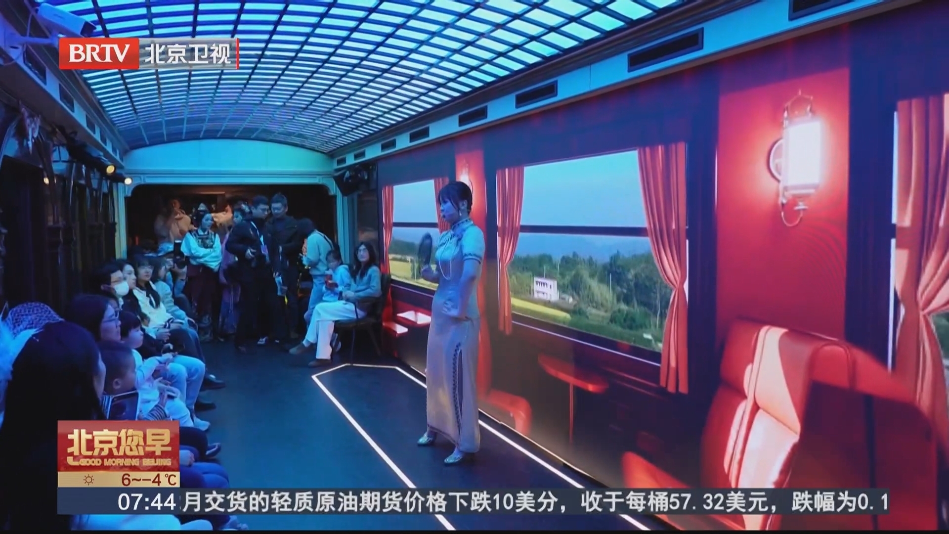 欢乐京津冀 “津旅时光号”开通北京方向列车