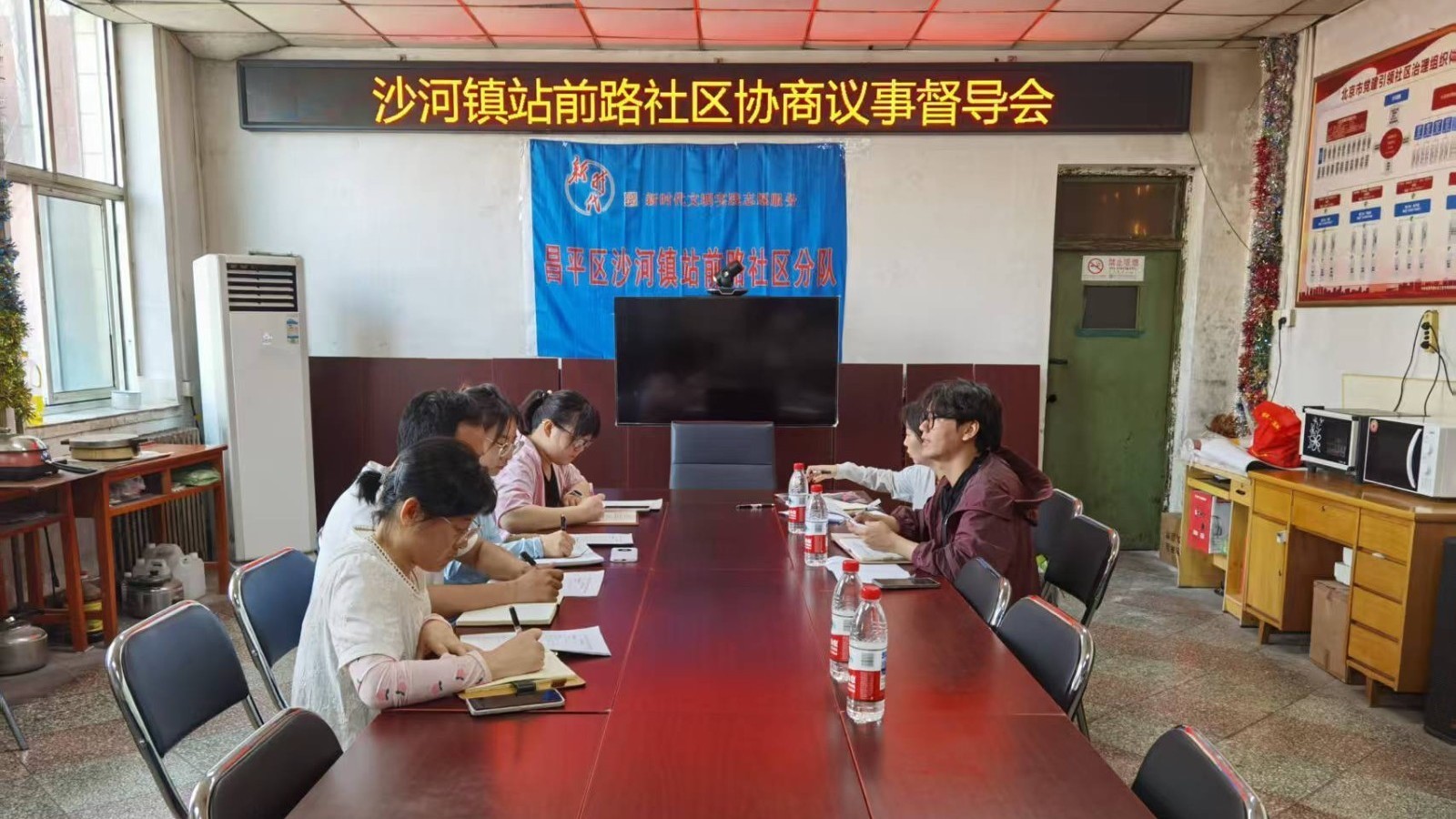 沙河镇社区协商议事能力提升督导 圆满收官 聚焦问题深化治理