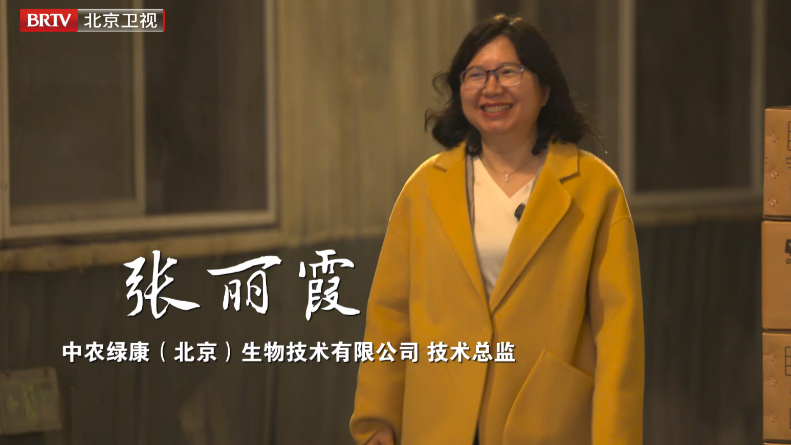 科技报国传薪火|张丽霞:以菌为药,以行践诺 科技报国传薪火|张丽霞:以菌为药,以行践诺