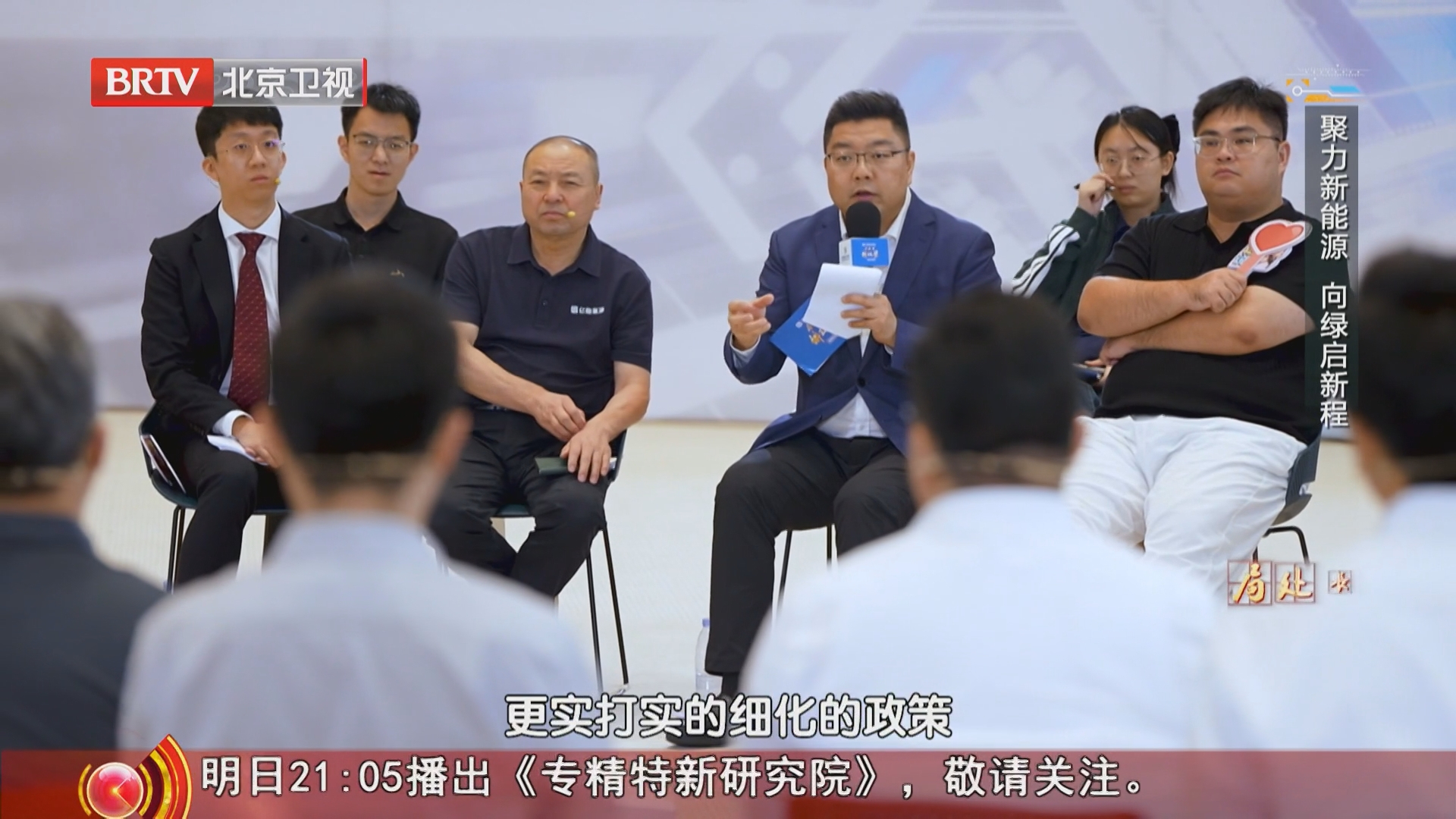 科创企业缺人才？房山“聚源计划”来了