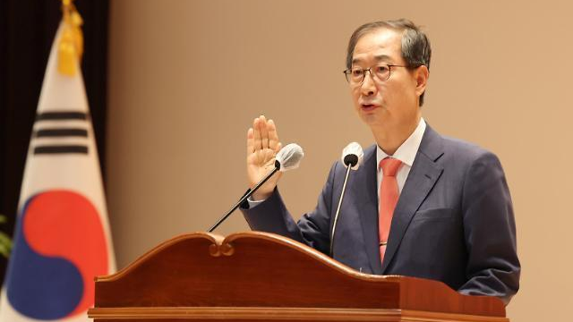 韩国最大在野党以涉嫌“内乱罪”检举国务总理韩德洙 韩国最大在野党以涉嫌“内乱罪”检举国务总理韩德洙