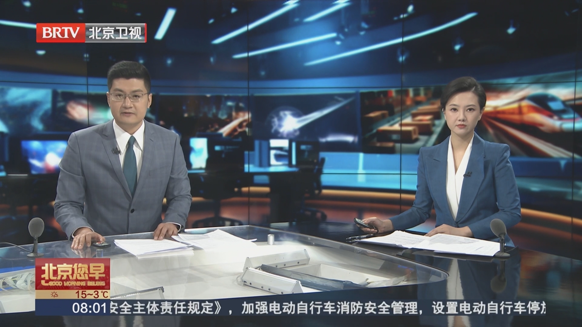 科学减肥 拥抱健康生活